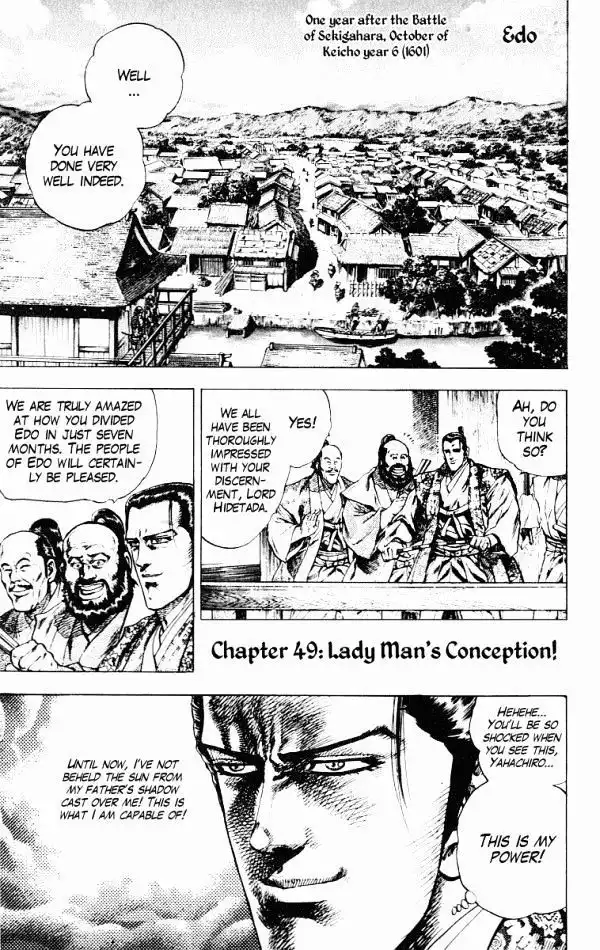 Kagemusha - Tokugawa Ieyasu Chapter 49 1